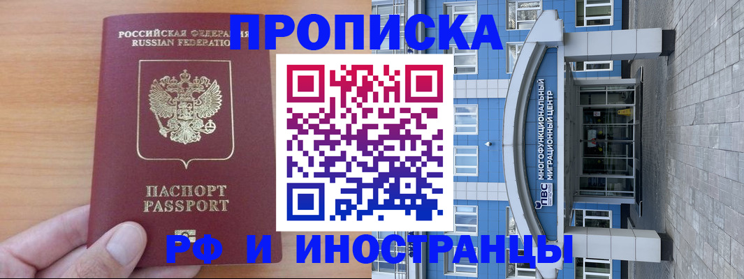 регистрация для дет. сада в Волгодонске
